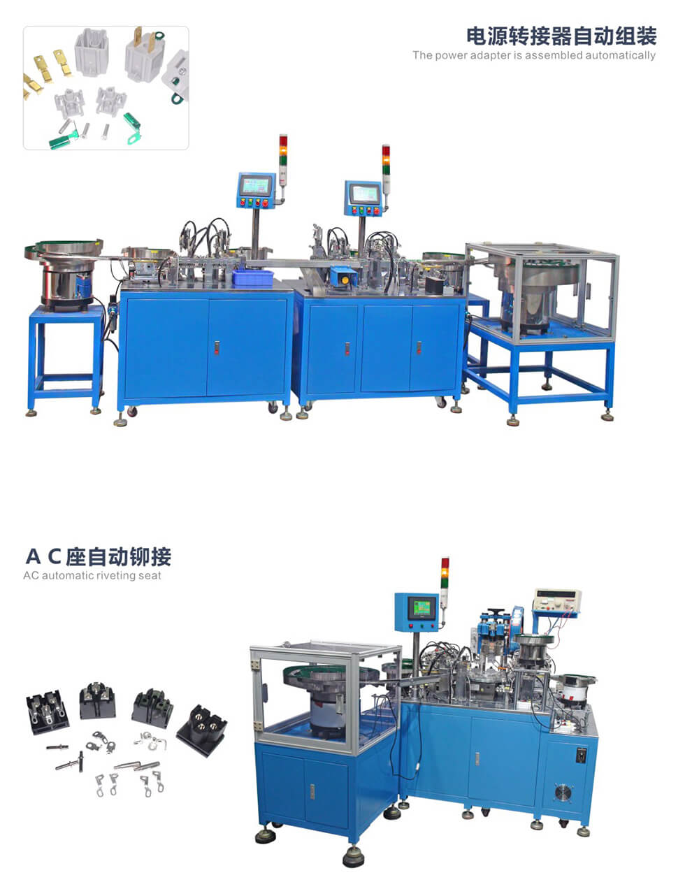 2021-3-6-鼎捷自動(dòng)化畫冊(cè)-13_02.jpg